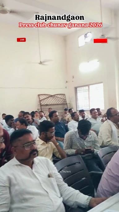 राजनांदगांव प्रेस क्लब चुनाव गणना 2026 #viral #rajnandgaon #chhattisgarh #dongargaon #dongargarh