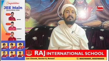 रेवाड़ी में हवनयज्ञ कर अमेरिका,इजराइल और ईरान में चल रहे#महायुद्ध की समाप्ति के लिए की गई प्रार्थना#श्रद्धालुओं ने हवनयज्...