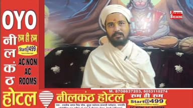 रेवाड़ी में हवनयज्ञ कर अमेरिका,इजराइल और ईरान में चल रहे#महायुद्ध की समाप्ति के लिए की गई प्रार्थना#श्रद्धालुओं ने हवनयज्...