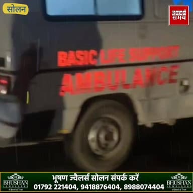 कॉलका शिमला हाईवे पर बाइक सवार को मारी टक्कर, मौके पर मौ*त
हिमाचल समय - Himachal Samay Media #solansubjimandi #heavysnof...