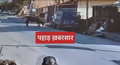 #कोटद्वार में एक #आदमी को सांड ने अपने सींगों पर उठा के पटका,हालत गंभीर