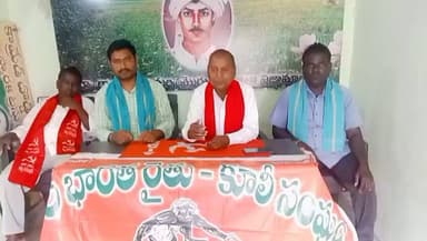 నిజామాబాద్ సౌత్: ఈనెల 17న జరిగే రైతు సదస్సును విజయవంతం చేయండి: AIKMS జిల్లా అధ్యక్షుడు వేల్పూర్ భూమయ్య