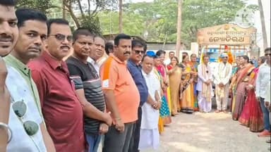 ବଡସାହି: ବଳାଙ୍ଗି ସାଂସ୍କୃତିକ ଜାଗରଣ ଯାତ୍ରା ଓ ଶ୍ରୀରାମଚନ୍ଦ୍ର ଭଞ୍ଜଦେଓ ଜ୍ୟୋତିରଥକୁ ବେତନଟୀରେ ଭଵ୍ୟ ସ୍ୱାଗତ ସମ୍ବର୍ଦ୍ଧନା