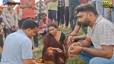 गोपालगंज में दो युवक लापता, ह*त्या कर शव फेंके जाने की आशंका
जादोपुर के हिरापाकड़ में सनसनी: दो #GopalganjNews