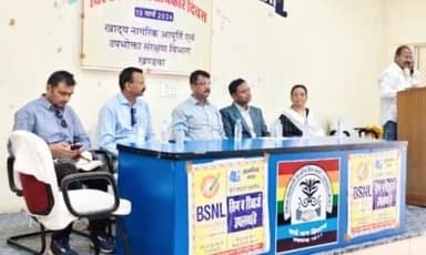 विश्व उपभोक्ता अधिकार दिवस मनाया गया
---
विश्व उपभोक्ता अधिकार दिवस का आयोजन प्रतिवर्ष 15 मार्च को किया जाता है। इसी क्र...