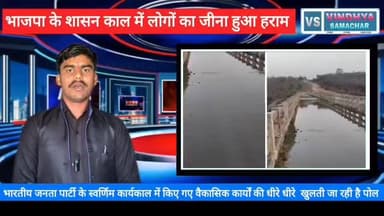 पुल टूट जाए हेलिकॉप्टर क्रैश हो
ट्रेन में आग लग जाए
लेकिन भाजपा की सरकार को
रत्ती भर भी फर्क नहीं पड़ेगा
#hilightsever...