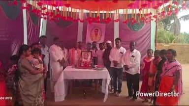 ଝରିଗାଁ: ମାଲବେଢାର ଏକ ସାମାଜିକ କାର୍ଯ୍ୟକ୍ରମରେ ଯୋଗଦେଲେ ପୂର୍ବତନ ସାଂସଦ