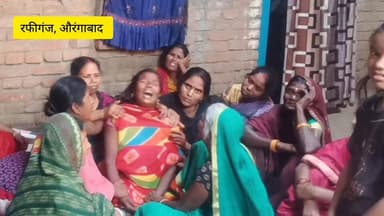 दूसरे प्रदेश में मजदूरी करने गये रफीगंज के युवक की पांच मंजिला मकान से गिरने से हुई मौत
#रफीगंज_के_खबरें
#रफीगंज
#भदवा_...