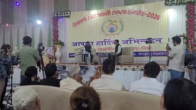 कोटद्वार में आयोजित गढ़ रत्न नरेंद्र सिंह नेगी संवाद में नेगी दा का जलवा...
#news #utrakhand #kotdwar #नरेंद्रसिंहनेगी