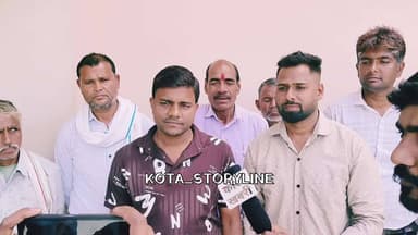 कोटा: खातेदारी जमीन पर दबंगई, जगदीश मीणा पर अवैध अतिक्रमण और रास्ता रोकने का आरोप