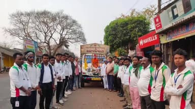 ଉଦଳା: ଖୁଣ୍ଟା ଠାରେ ଶ୍ରୀରାମଚନ୍ଦ୍ର ଜ୍ୟୋତିରଥ କୁ ସମ୍ବର୍ଦ୍ଧନା ଜ୍ଞାପନ; ଅଖଣ୍ଡତାକୁ ବଜାୟ ରଖିବା ପାଇଁ ଆହ୍ୱାନ