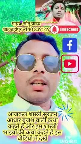 सभी भक्तों के लिए मेरी तरफ से प्यार भरा राधे-राधे