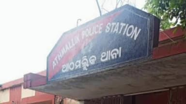 ଅନୁଗୋଳ: ଆଠମଲ୍ଲିକ ଅଞ୍ଚଳରେ ବାଲି ଚୋରା ଚାଲାଣ କରିବା ଅଭିଯୋଗରେ ଟ୍ରାକ୍ଟର ଜବତ, ଜଣେ ଗିରଫ