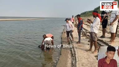 नयागांव बलहपुर 2 पंचायत बेगूसराय, तीन दिन पहले घर से निकला था गंगा स्नान करने आज गंगा किनारे मिला युवक का शव 😭
#PatnaNe...