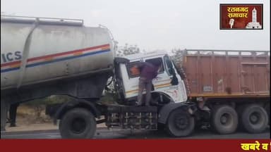 रतनगढ में NH-11 पर दो ट्रकों की भिड़ंत में एक ट्रक चालक की हुई मौत, पुलिस ने शव का कराया पोस्टमार्टम,,,#Ratangarh