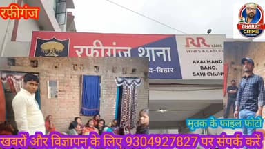 #तेलंगाना में दर्दनाक हादसा: पांच मंजिला इमारत से गिरकर बालूगंज के युवक की मौ*त, परिवार में मचा कोहराम। #AurangabadNews ...