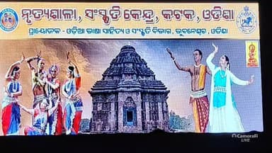 ୧୧ବର୍ଷ ପାଇକା ମୋହଉତ୍ସବ ୨୦୨୬ ପୋତାରୀ