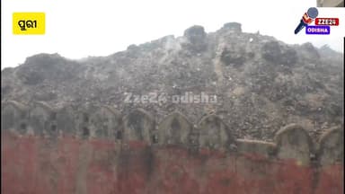 ଧୂଆଁ ବଳୟରେ ପୁରୀର ଗୌଡ଼ବାଡ଼ ସାହି – ଅଳିଆ ପାହାଡ଼ର ନିଆଁରେ ଶ୍ୱାସ ନେବା କଷ୍ଟ, ଲୋକଙ୍କ ଜୀବନ ଦୁର୍ବିସହ