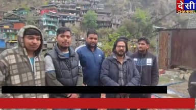 #manikaran गौ सेवा रक्षा दल कुल्लु ने सेवकों का किया आभार व्यक्त,
वरशैनी–मणिकर्ण टीम के गौ सेवकों को सम्मान और धन्यवाद।
...