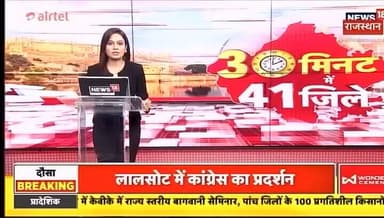 जिला स्पेशल टीम टोंक की नशे के विरुद्ध प्रभावी कार्रवाई।
@IgpAjmer
@PoliceRajasthan
#TonkPolice https://t.co/SfTyZH8Ob...