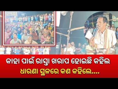 #୬୦_କୋଟି_ଟଙ୍କାରୁ_୫୦_ଲକ୍ଷ_ଟଙ୍କା_କାହାକୁ_ଦାନ_ଦକ୍ଷିଣା_ଦେଇ_ଆଉ_ସବୁ_ଟଙ୍କା_ବେପାର_କରିବେ