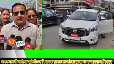 #खबर #खटीमा
#खटीमा के विधायक एवं उपनेता प्रतिपक्ष भुवन कापड़ी गैरसैंड बजट सदन से खटीमा पहुंचे,
#विधायक कापड़ी का जनमु...