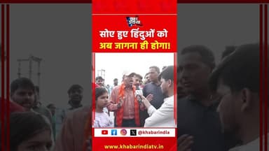 सोए हुए हिंदुओं को अब जागना ही होगा! #uttamnagar #DelhiPolice #viralreelschallenge #tarun #reels