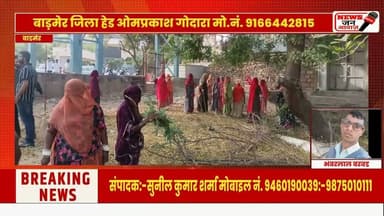 जसोल नगर पालिका से शहरी एवं ग्रामीण स्वच्छता अभियान की हुई शुरुआत #newsjanawaz #jodhpurnews #barmer