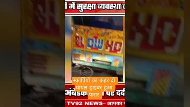 #latestnews #touristattractions #agradiary #news #facts #traveldestinations #agrahara