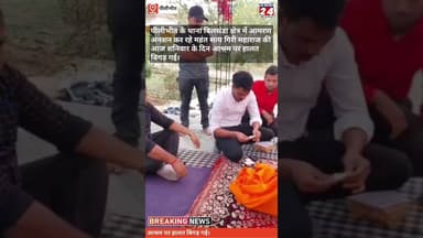 आमरण अनशन पर बैठे महंत सत्य गिरी महाराज की हालत बिगड़ी पहुंची डॉक्टर टीम। #jsnews24 #pilibhit