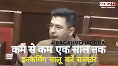 कम से कम एक साल तक इनकमिंग फ्री होना चाहिए - राघव चड्ढा | #mobile #incoming #ragahvchadda
