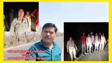 अंधेरी रात में घुटेही बीट में 11केवी विद्युत तार टूटने पर वन्यजीवों को बचाती महिला वन रक्षक
#raipura #वन #वनकर्मी