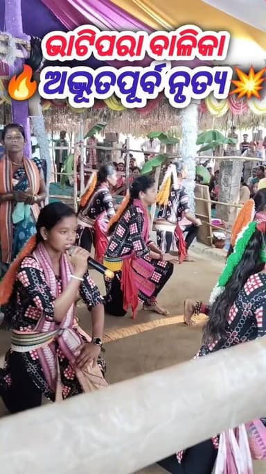 କୀର୍ତ୍ତନ ନା ଅର୍କେଷ୍ଟ୍ରା ?