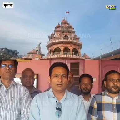 अंबाला: माता बाला सुंदरी मंदिर की रेकी, मेले में हाई सिक्योरिटी की मांग
#Ambala #Mulana #MataBalaSundari #NavratriMela ...