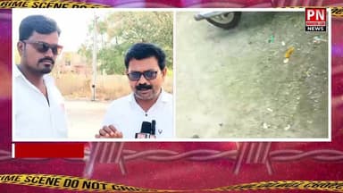 ग्रामरोजगार सेवक पैसे घेतानाच व्हिडीओ व्हायरल; viral video मागील सत्यता काय? नक्की पहा....