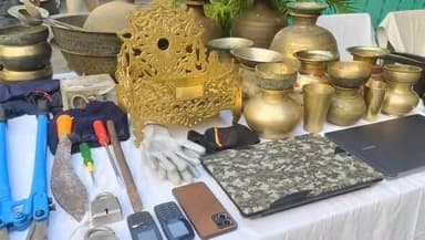 କଟକ ଜିଲ୍ଲା ନିଶ୍ଚିନ୍ତକୋଇଲି ପୋଲିସ ୩ଜଣ ଆନ୍ତଃଜିଲ୍ଲା ଡକାୟତ ସହ ସୁନା କିଣା ଅଭିଯୋଗରେ ଜଣକୁ ଗିରଫ କରି କୋର୍ଟଚାଲାଣ କରିଛି। ସେମାନଙ୍କ ଠା...