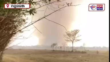 #କରଞ୍ଜିଆରେ_କାଳବୈଶାଖୀ_ତାଣ୍ଡବ
ମୟୂରଭଞ୍ଜ କରଞ୍ଜିଆ ବ୍ଲକର ବଳା,ଦରି,ବାଟପଳସା,ବଡ଼ଗାଁ ଓ ତାଟୋ ପଞ୍ଚାୟତରେ କାଳବୈଶାଖୀ ଘୁର୍ଣ୍ଣିଝଡ ରଚିଲା ତ...