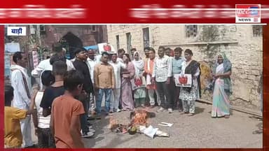 गैस की बढ़ी कीमतों को लेकर कांग्रेस ने किया विरोध प्रदर्शन।
#DholpurNews #RajasthanNews #BreakingNews #धौलपुर #dholpur #n...