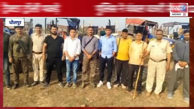 पुलिस ने चंबल बजरी से भरे 12 ट्रैक्टर ट्रॉली पकड़े।
#DholpurNews #RajasthanNews #BreakingNews #धौलपुर #dholpur #news #pol...