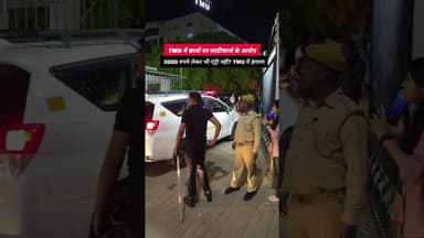TMU मुरादाबाद में हुआ छात्रों पर लाठीचार्ज #shortvideo #ख़बर1इंडिया #indianpolitician #trendingreels