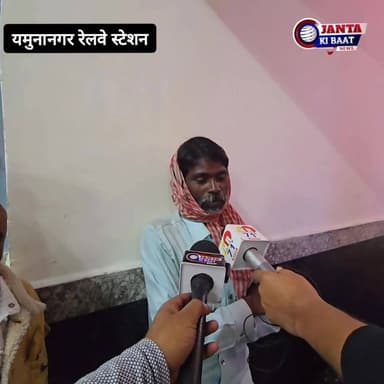 यमुनानगर में रेलवे ट्रैक पर बिजली की तार गिरने से ट्रेन सेवाएं प्रभावित, स्टेशन पर यात्री परेशान। #yamunanagar #jagadhr...