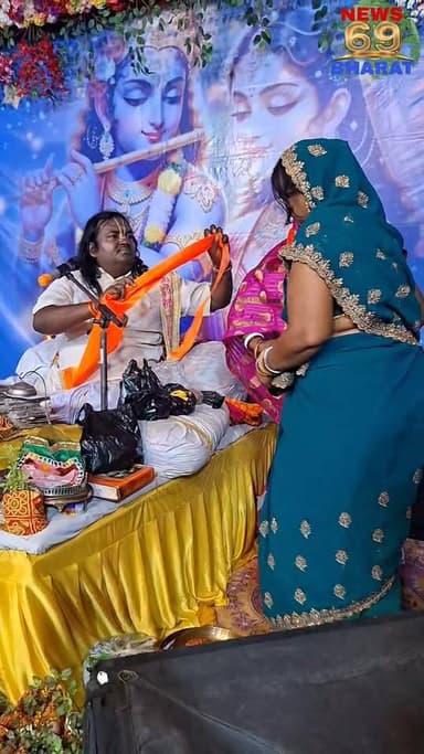 10 परिवार और घर में एक चूल्हा, उसे घर के आगे स्वर्ग लिख दो।
#hilights #need69bharat #public #गोविंदपुर #bhagwatkatha #ma...