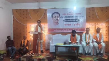 पंडित दीनदयाल उपाध्याय प्रशिक्षण महाअभियान 2026: हसौद मंडल में दूसरे दिवस का समापन हुआ