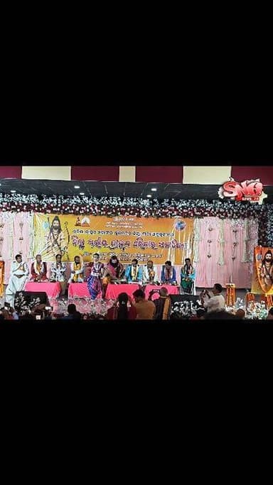 ସୁନ୍ଦରଗଡ଼ରେ ଅନୁଷ୍ଠିତ ହେଲା ଜିଲ୍ଲା ସ୍ତରୀୟ ବ୍ରାହ୍ମଣ ପରିବାର ସମାବେଶ, ଏକତା ଓ ସଂଗଠନକୁ ମଜବୁତ କରିବାରେ ଦିଆଗଲା ଗୁରୁତ୍ୱ।
#Sundargarh...