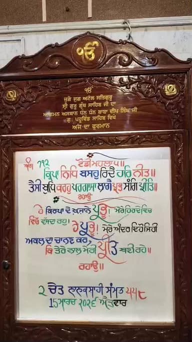 kHANNA TIMES NATIONAL NEWS PAPER