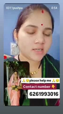 सावधान: लापता व्यक्ति की तलाश
नाम: उत्तरी बाई (Uttari Bai)
उम्र: 47 साल
हुलिया और पहनावा:
कपड़े: बैंगनी (Purple) रंग की