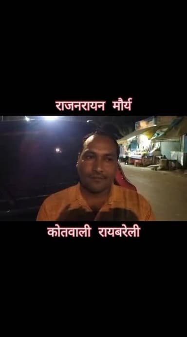 राजघाट के पास भाजपा जिला प्रतिनिधि व उनकी स्कॉर्पियो पर हमला, बाइक सवार बदमाशों ने की तोड़फोड़, शीशा चकनाचूर
रायबरेली। ...