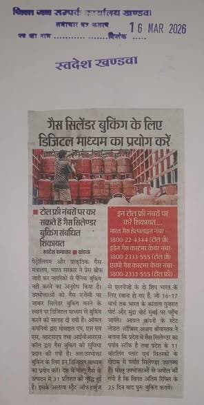 CM Madhya Pradesh
Dr Mohan Yadav
Jansampark Madhya Pradesh
Department of Information Technology, Madhya Pradesh
Depa...