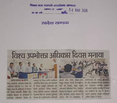 CM Madhya Pradesh
Dr Mohan Yadav
Jansampark Madhya Pradesh
Department of Food, Civil Supplies & Protection - Madhya P...