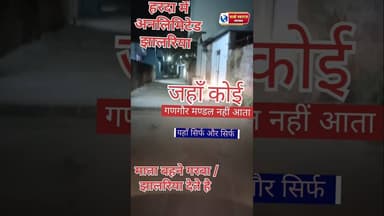 !!HARDA!! #GANGOUR #statusvideo